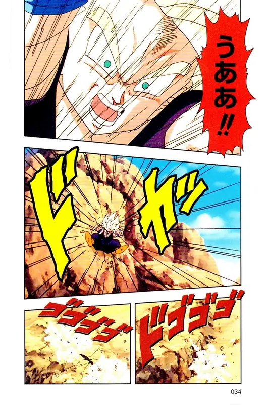 Chapitre 24 — Dragon Ball Z TV Anime Comics Vol. 24 — 沙鲁游戏篇4 — page 33
