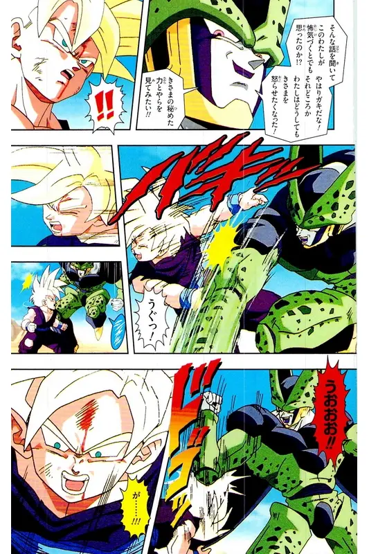 Chapitre 24 — Dragon Ball Z TV Anime Comics Vol. 24 — 沙鲁游戏篇4 — page 40