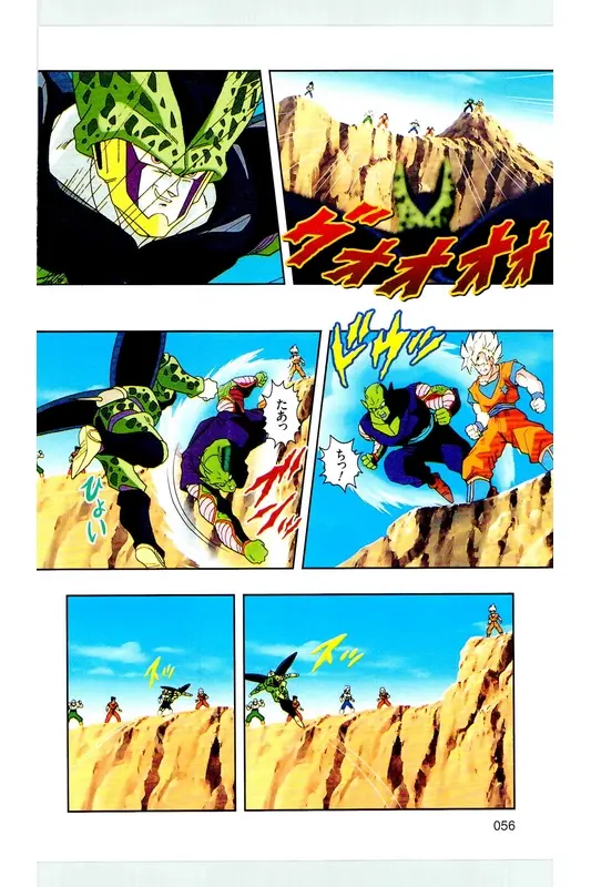 Chapitre 24 — Dragon Ball Z TV Anime Comics Vol. 24 — 沙鲁游戏篇4 — page 55