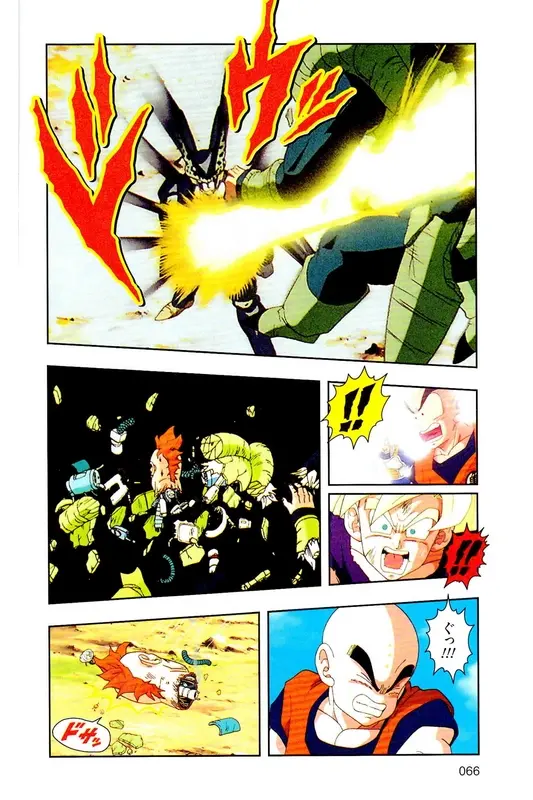 Chapitre 24 — Dragon Ball Z TV Anime Comics Vol. 24 — 沙鲁游戏篇4 — page 65