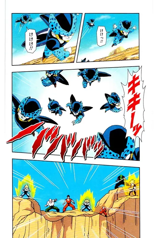 Chapitre 24 — Dragon Ball Z TV Anime Comics Vol. 24 — 沙鲁游戏篇4 — page 71