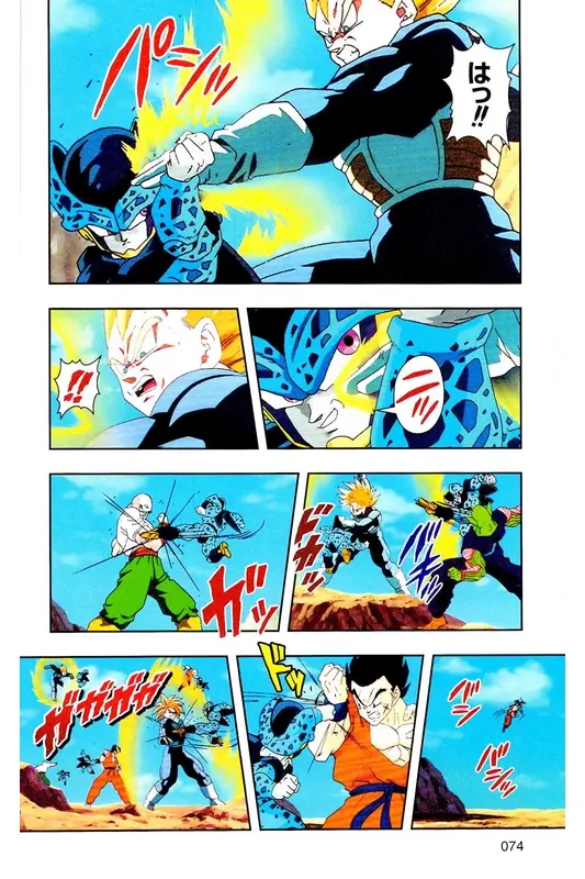 Chapitre 24 — Dragon Ball Z TV Anime Comics Vol. 24 — 沙鲁游戏篇4 — page 73