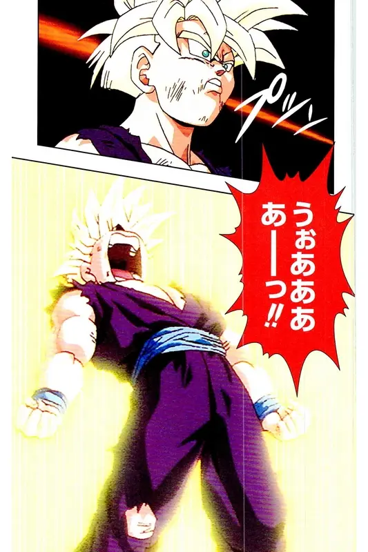 Chapitre 24 — Dragon Ball Z TV Anime Comics Vol. 24 — 沙鲁游戏篇4 — page 88