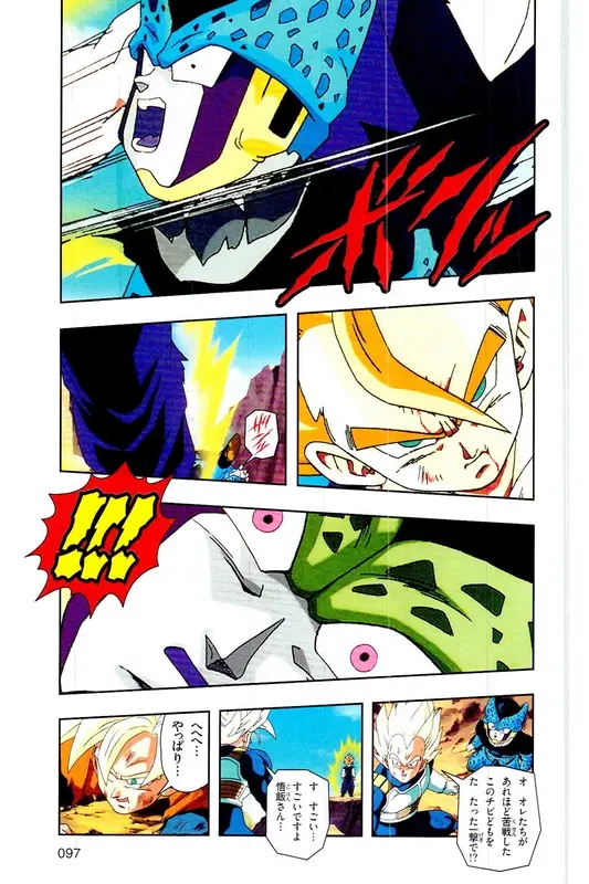 Chapitre 24 — Dragon Ball Z TV Anime Comics Vol. 24 — 沙鲁游戏篇4 — page 96