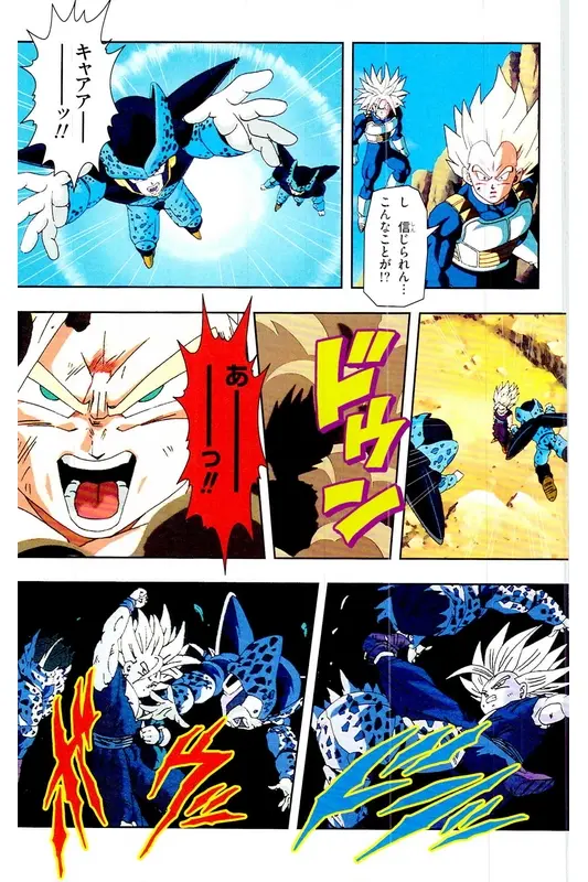 Chapitre 24 — Dragon Ball Z TV Anime Comics Vol. 24 — 沙鲁游戏篇4 — page 100