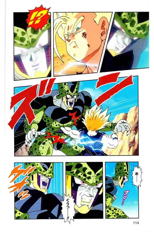 Chapitre 24 — Dragon Ball Z TV Anime Comics Vol. 24 — 沙鲁游戏篇4 — page 113
