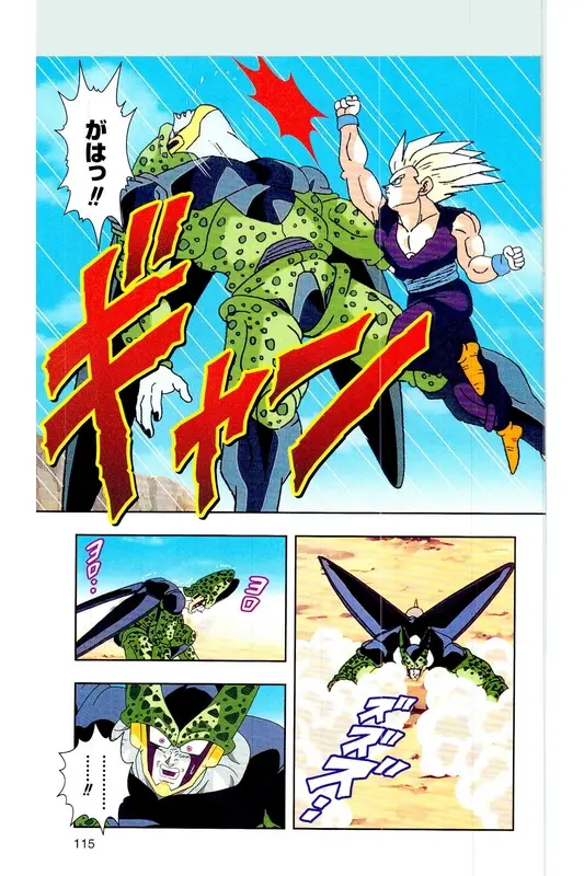 Chapitre 24 — Dragon Ball Z TV Anime Comics Vol. 24 — 沙鲁游戏篇4 — page 114