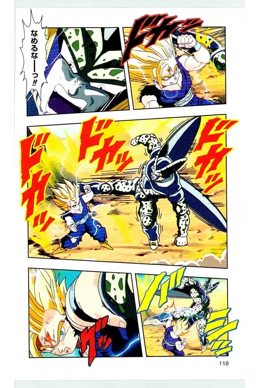 Chapitre 24 — Dragon Ball Z TV Anime Comics Vol. 24 — 沙鲁游戏篇4 — page 117