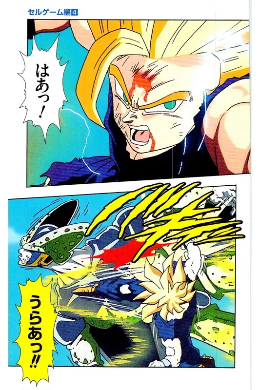 Chapitre 24 — Dragon Ball Z TV Anime Comics Vol. 24 — 沙鲁游戏篇4 — page 118