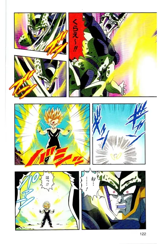 Chapitre 24 — Dragon Ball Z TV Anime Comics Vol. 24 — 沙鲁游戏篇4 — page 121