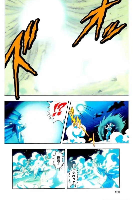 Chapitre 24 — Dragon Ball Z TV Anime Comics Vol. 24 — 沙鲁游戏篇4 — page 129