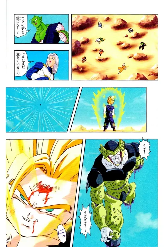 Chapitre 24 — Dragon Ball Z TV Anime Comics Vol. 24 — 沙鲁游戏篇4 — page 131