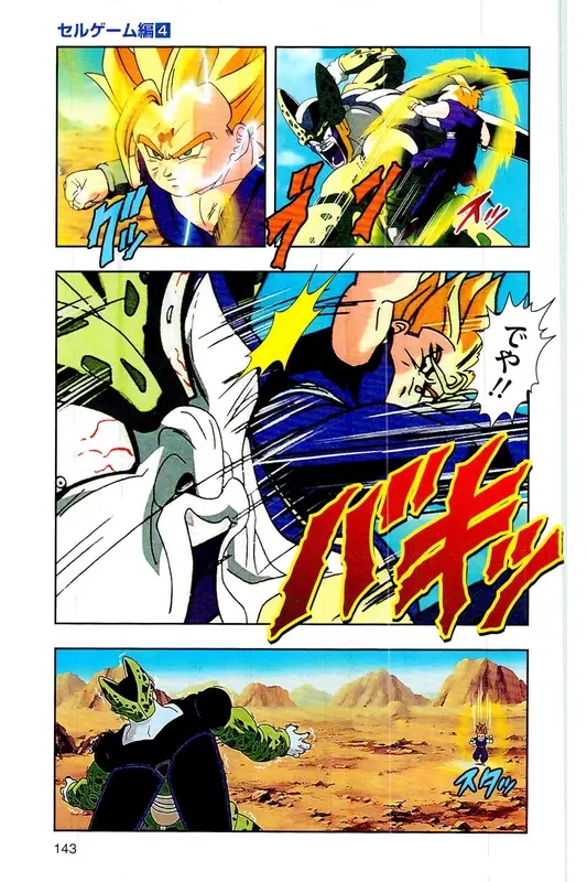Chapitre 24 — Dragon Ball Z TV Anime Comics Vol. 24 — 沙鲁游戏篇4 — page 142