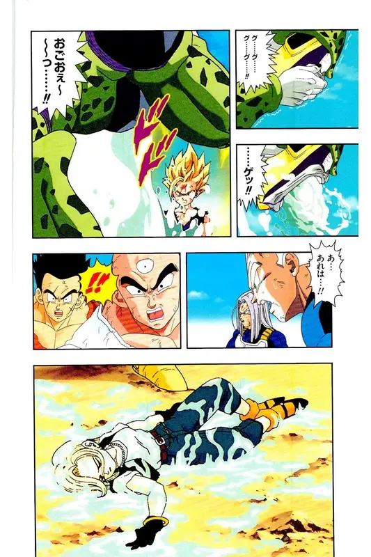 Chapitre 24 — Dragon Ball Z TV Anime Comics Vol. 24 — 沙鲁游戏篇4 — page 145