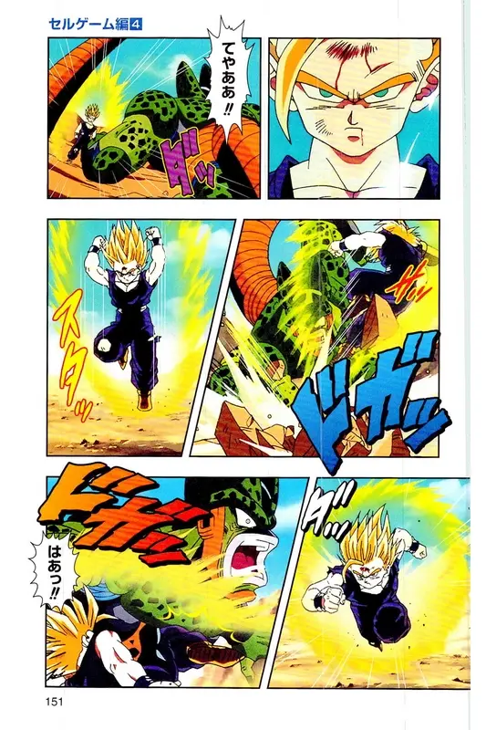 Chapitre 24 — Dragon Ball Z TV Anime Comics Vol. 24 — 沙鲁游戏篇4 — page 150
