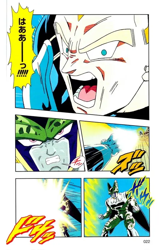 Chapitre 25 — Dragon Ball Z TV Anime Comics Vol. 25 — 沙鲁游戏篇5 — page 21