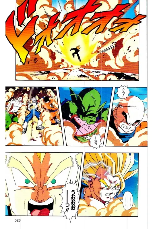 Chapitre 25 — Dragon Ball Z TV Anime Comics Vol. 25 — 沙鲁游戏篇5 — page 22