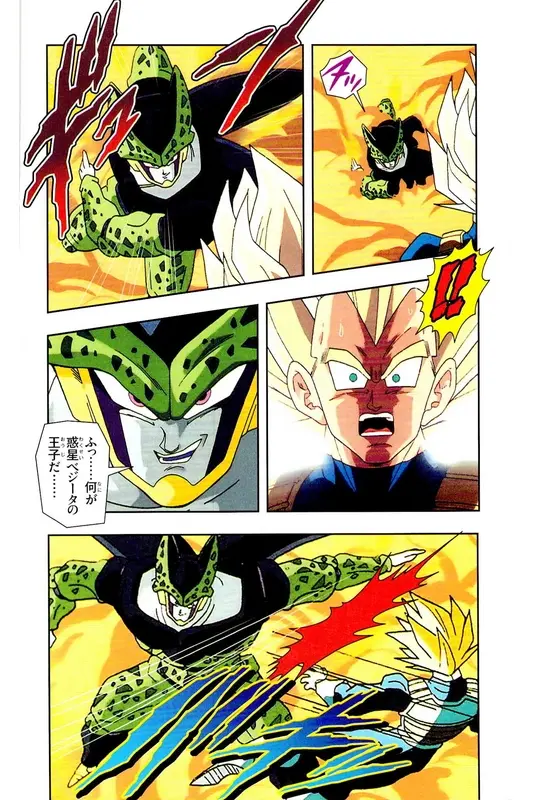 Chapitre 25 — Dragon Ball Z TV Anime Comics Vol. 25 — 沙鲁游戏篇5 — page 25