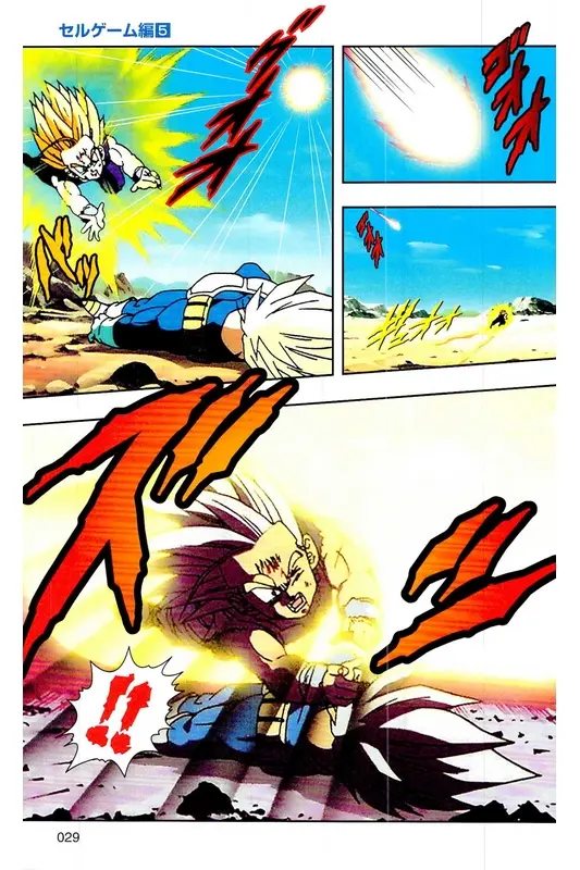 Chapitre 25 — Dragon Ball Z TV Anime Comics Vol. 25 — 沙鲁游戏篇5 — page 28