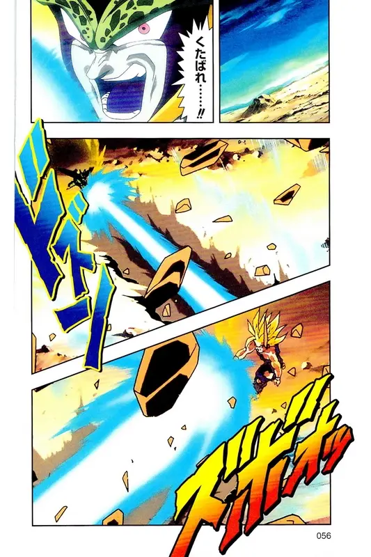 Chapitre 25 — Dragon Ball Z TV Anime Comics Vol. 25 — 沙鲁游戏篇5 — page 55