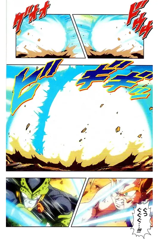 Chapitre 25 — Dragon Ball Z TV Anime Comics Vol. 25 — 沙鲁游戏篇5 — page 57