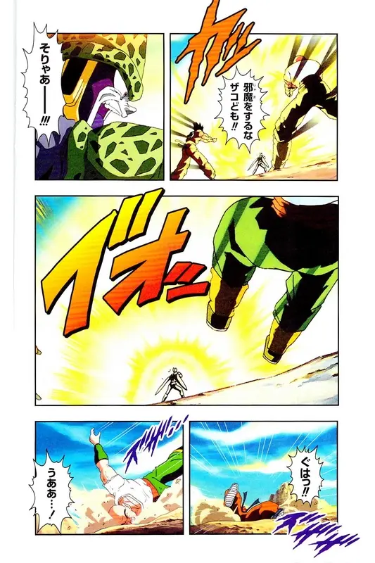 Chapitre 25 — Dragon Ball Z TV Anime Comics Vol. 25 — 沙鲁游戏篇5 — page 77