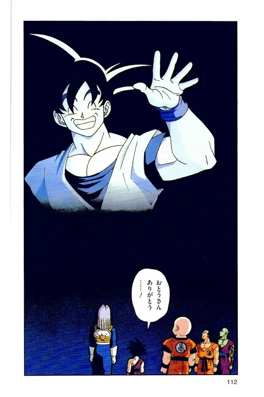 Chapitre 25 — Dragon Ball Z TV Anime Comics Vol. 25 — 沙鲁游戏篇5 — page 111