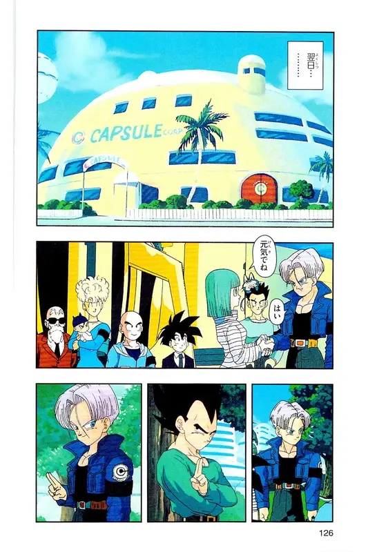 Chapitre 25 — Dragon Ball Z TV Anime Comics Vol. 25 — 沙鲁游戏篇5 — page 125
