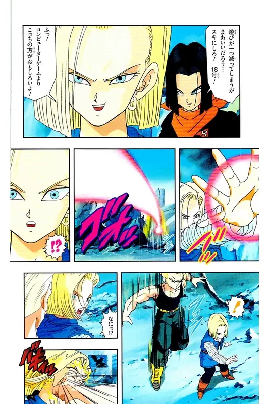 Chapitre 25 — Dragon Ball Z TV Anime Comics Vol. 25 — 沙鲁游戏篇5 — page 145