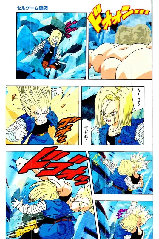 Chapitre 25 — Dragon Ball Z TV Anime Comics Vol. 25 — 沙鲁游戏篇5 — page 146