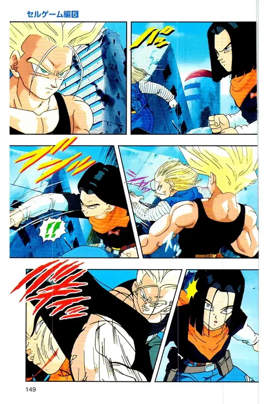 Chapitre 25 — Dragon Ball Z TV Anime Comics Vol. 25 — 沙鲁游戏篇5 — page 148