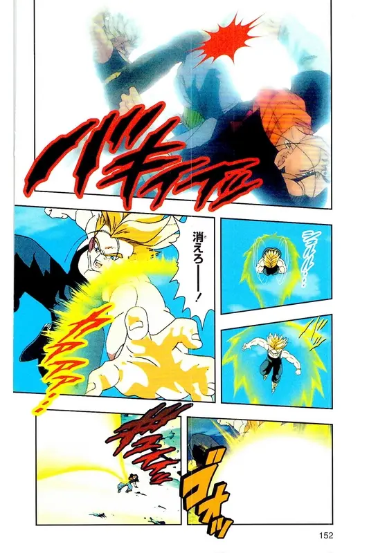 Chapitre 25 — Dragon Ball Z TV Anime Comics Vol. 25 — 沙鲁游戏篇5 — page 151