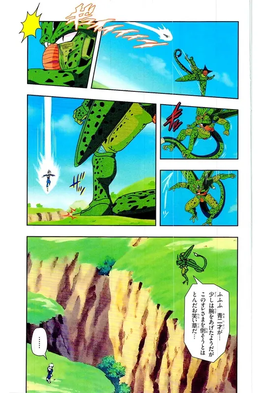 Chapitre 25 — Dragon Ball Z TV Anime Comics Vol. 25 — 沙鲁游戏篇5 — page 158