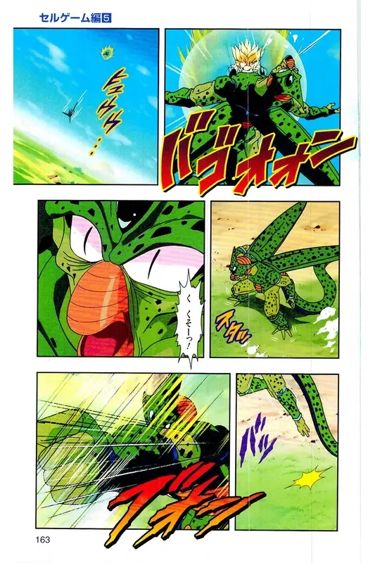 Chapitre 25 — Dragon Ball Z TV Anime Comics Vol. 25 — 沙鲁游戏篇5 — page 162