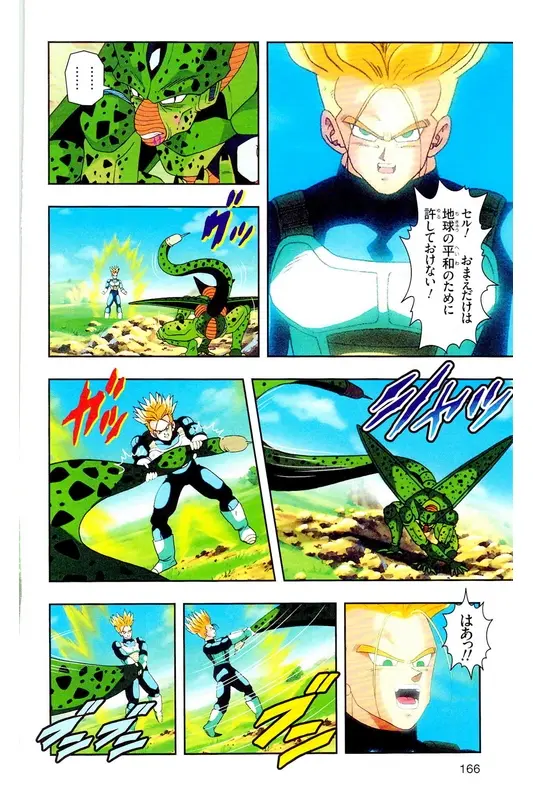 Chapitre 25 — Dragon Ball Z TV Anime Comics Vol. 25 — 沙鲁游戏篇5 — page 165