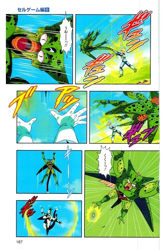 Chapitre 25 — Dragon Ball Z TV Anime Comics Vol. 25 — 沙鲁游戏篇5 — page 166