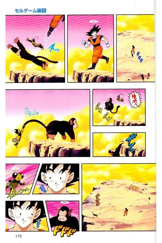Chapitre 25 — Dragon Ball Z TV Anime Comics Vol. 25 — 沙鲁游戏篇5 — page 172