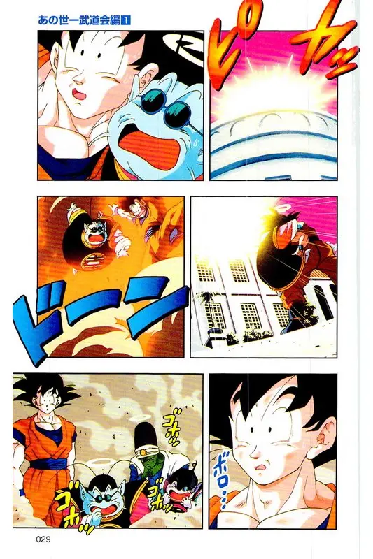 Chapitre 26 — Dragon Ball Z TV Anime Comics Vol. 26 — あの世一武道会編 巻一 — page 28