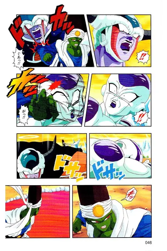 Chapitre 26 — Dragon Ball Z TV Anime Comics Vol. 26 — あの世一武道会編 巻一 — page 45