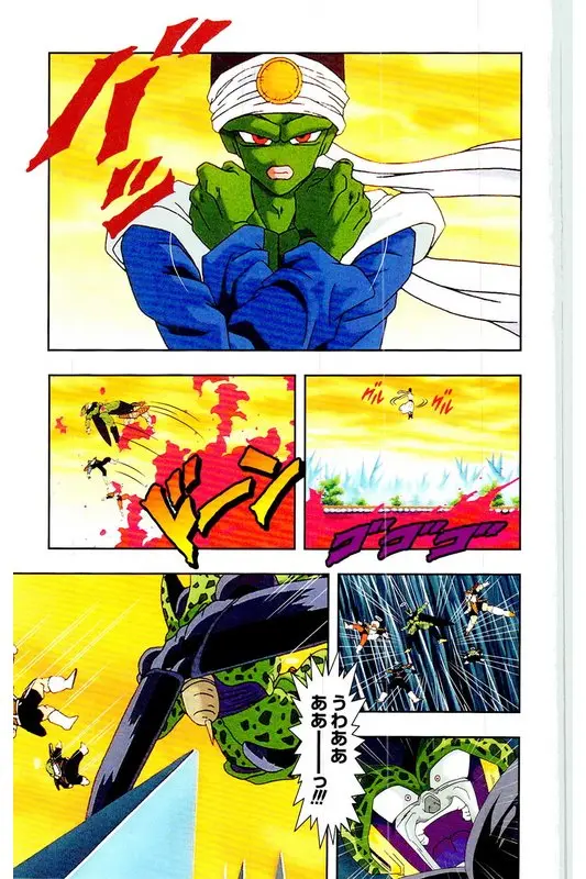 Chapitre 26 — Dragon Ball Z TV Anime Comics Vol. 26 — あの世一武道会編 巻一 — page 46