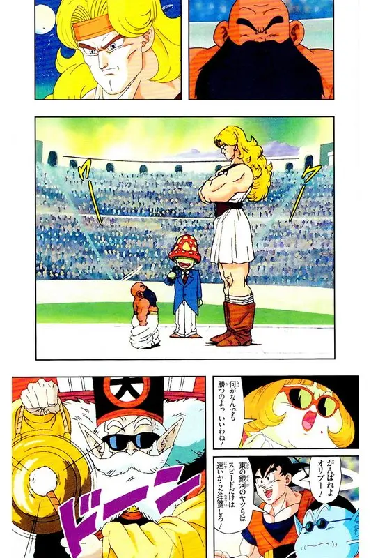 Chapitre 26 — Dragon Ball Z TV Anime Comics Vol. 26 — あの世一武道会編 巻一 — page 65
