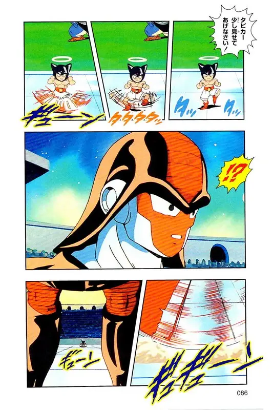 Chapitre 26 — Dragon Ball Z TV Anime Comics Vol. 26 — あの世一武道会編 巻一 — page 85