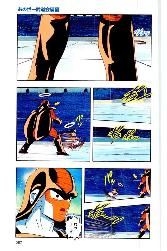 Chapitre 26 — Dragon Ball Z TV Anime Comics Vol. 26 — あの世一武道会編 巻一 — page 86