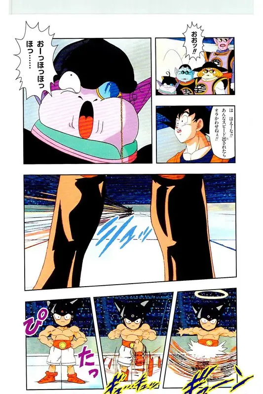 Chapitre 26 — Dragon Ball Z TV Anime Comics Vol. 26 — あの世一武道会編 巻一 — page 87