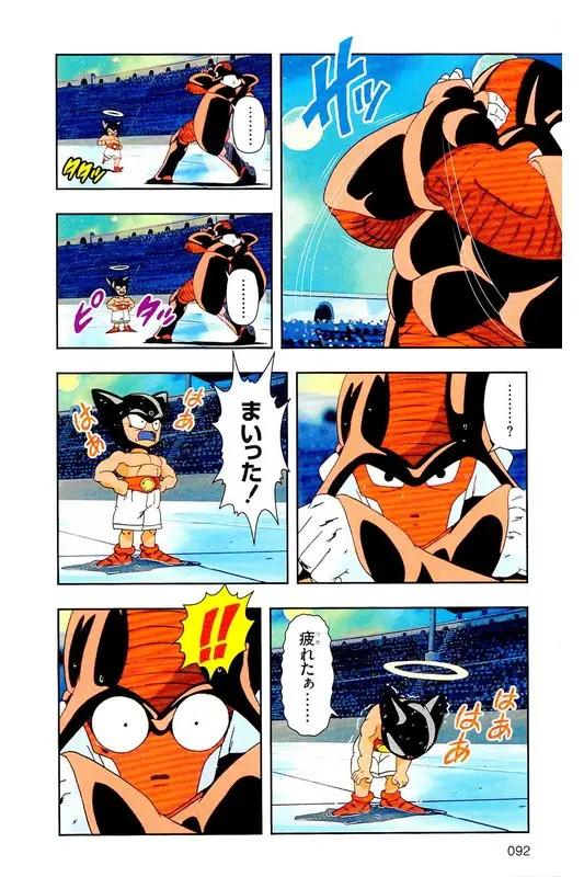 Chapitre 26 — Dragon Ball Z TV Anime Comics Vol. 26 — あの世一武道会編 巻一 — page 91