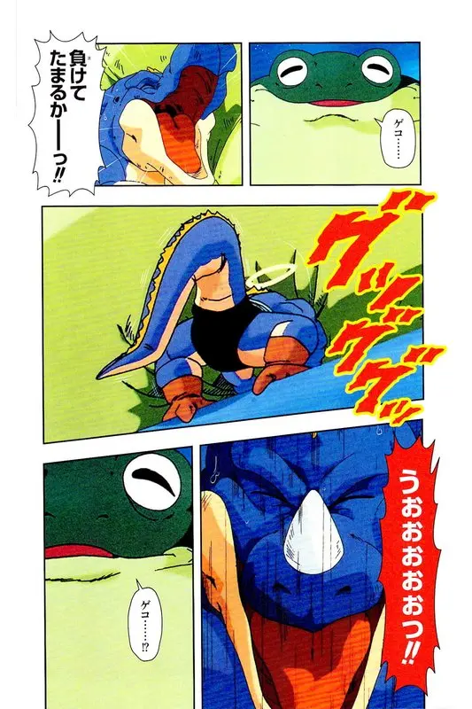 Chapitre 26 — Dragon Ball Z TV Anime Comics Vol. 26 — あの世一武道会編 巻一 — page 99