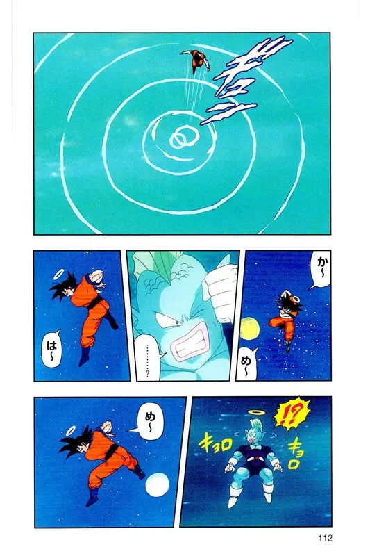 Chapitre 26 — Dragon Ball Z TV Anime Comics Vol. 26 — あの世一武道会編 巻一 — page 111