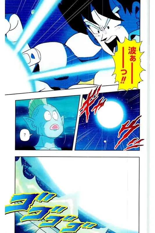 Chapitre 26 — Dragon Ball Z TV Anime Comics Vol. 26 — あの世一武道会編 巻一 — page 112