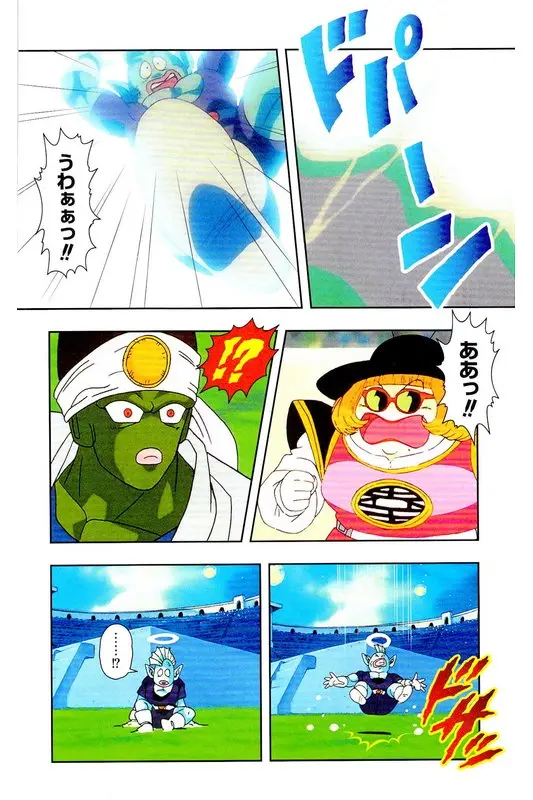 Chapitre 26 — Dragon Ball Z TV Anime Comics Vol. 26 — あの世一武道会編 巻一 — page 113