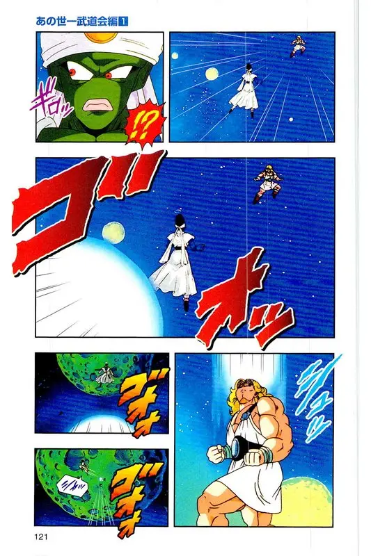 Chapitre 26 — Dragon Ball Z TV Anime Comics Vol. 26 — あの世一武道会編 巻一 — page 120